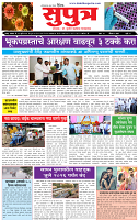28_ Jully_Su_ page_ 1