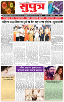 03_ Aug_Su_ page_ 1