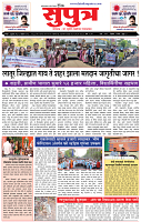 11 Aug. Su  pages_1