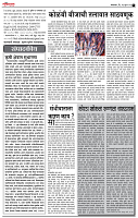 19_ Aug_Su_ page_ 2
