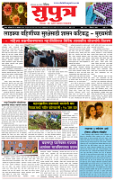 24_ Aug_Su_ page_ 1