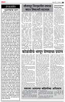 26_ Aug_Su_ page_ 2