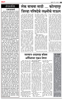 29_ Aug_Su_ page_ 2