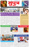 31_ Aug_Su_ page_ 1