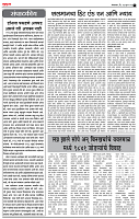 31_ Aug_Su_ page_ 2