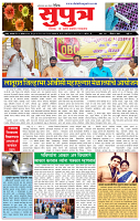 02_ Sept_Su_ page_ 1