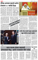 05_ Sept._Su_ page_ 3