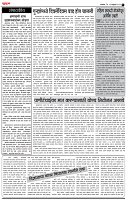 14  Sept  Su_ page_ 2
