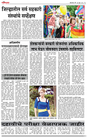 28_ Sept_Su_ page_ 5