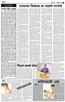 02_Oct _ su_ page_ 2