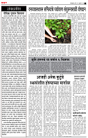 05_Oct _ su_ page_ 2