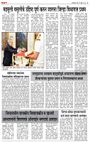 05_Oct _ su_ page_ 3