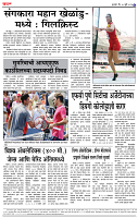 07_oct _ Lo_ page_ 6