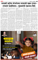 07_oct _ Lo_ page_ 3