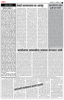 14_Oct _ su_ page_ 2