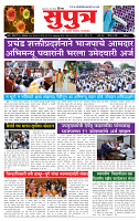 26 oct. Su page- 1
