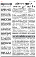 26 oct. Su page- 2