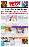 09 Nov. Su  page- 1