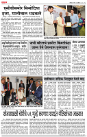 17  Nov Su. page- 5