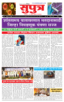 19  Nov Su. page_1