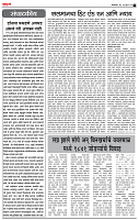 21  Nov Su  Page_2