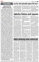 page- 2