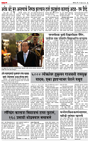 page- 3