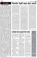 page- 2