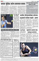 page- 6