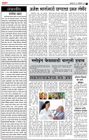 page- 2