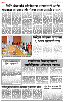 page- 4