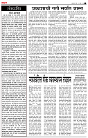 page- 2