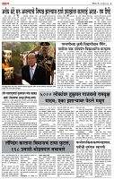 page- 3