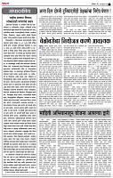 page- 2