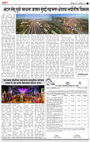 page- 3