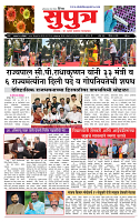 page-1