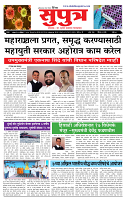 page- 1