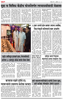 page- 5
