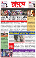 page- 1
