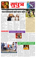 page- 1