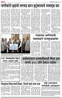 page- 5