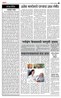 page- 2