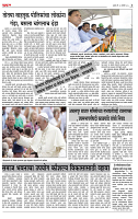 page-  3