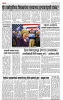 page-  4