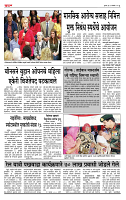page-  4