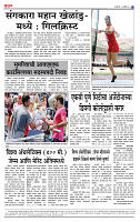 page-  6-