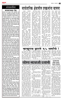 page- ·24