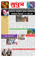 page- ·1