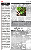 page- ·2