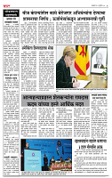 page- ·5